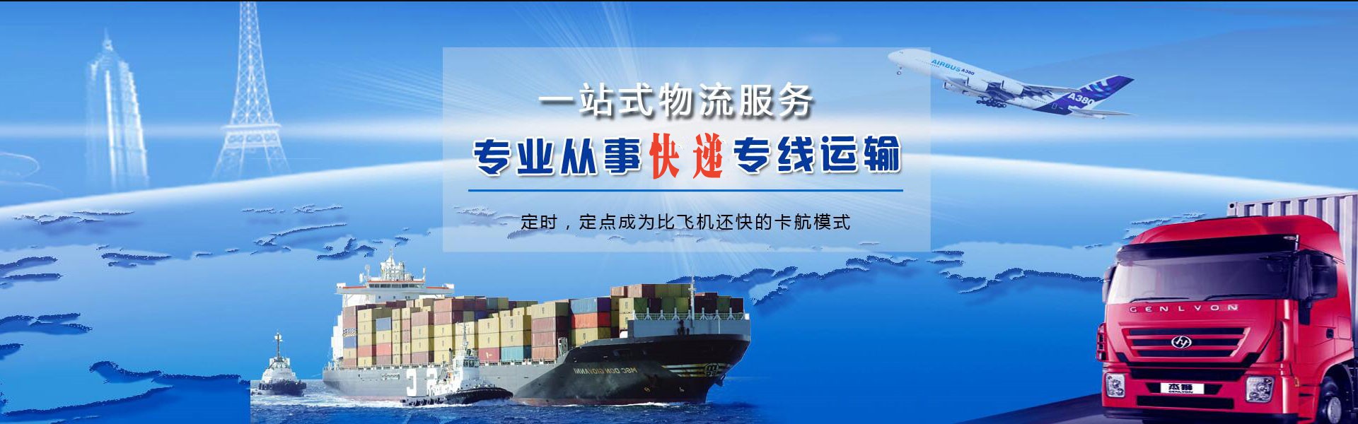 贵德到丹麦物流公司-贵德至丹麦物流专线-贵德空运到丹麦-优时通物流有限公司