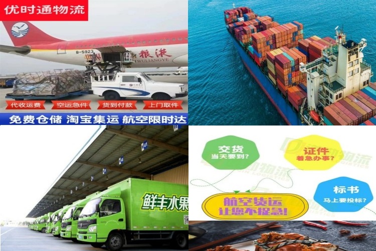 贵德到丹麦航空货运公司-贵德到丹麦物流专线